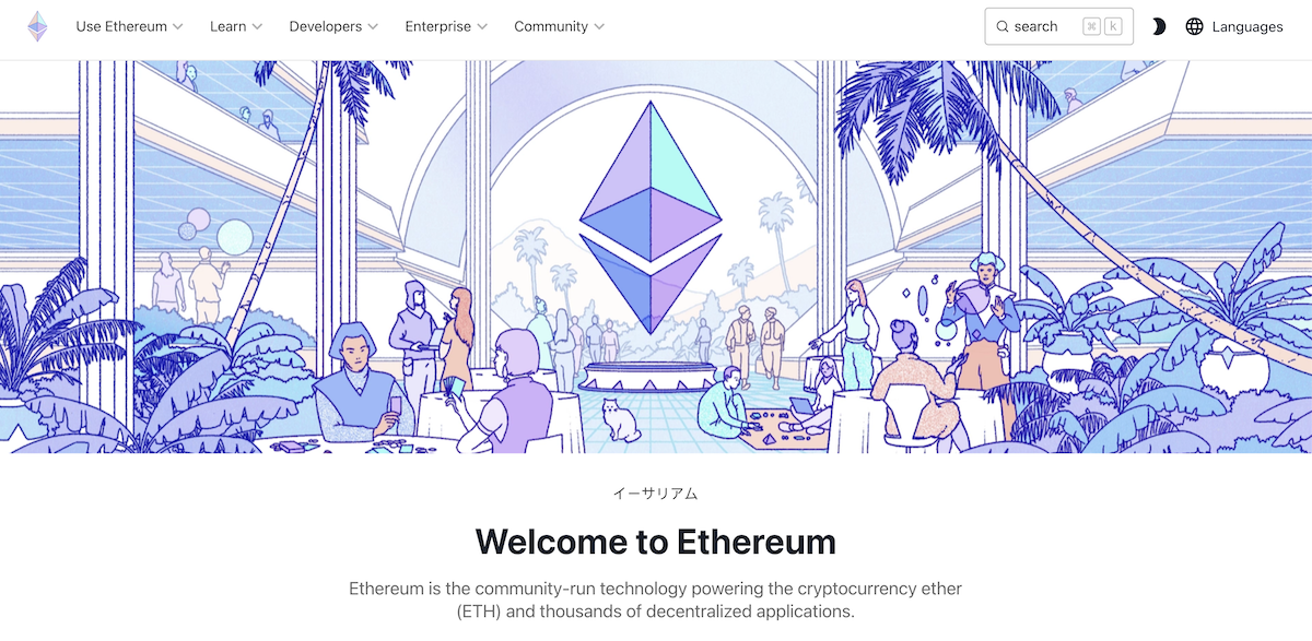 ethereum home page